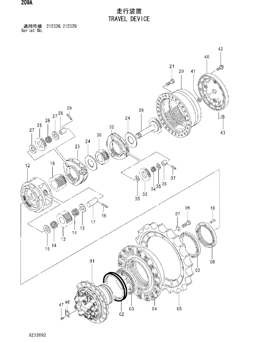 1025787 Gear Ring HITACHI Excavator Spare Parts For ZX200-3