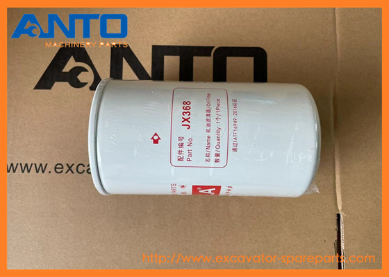 11N870110 Oil Filter HYUNDAI Excavator Spare Parts For R180W-9A